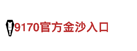 6566体育入口——能源发电专家